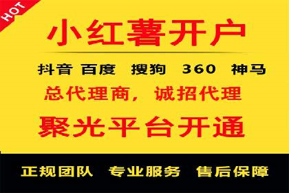 开户返点政策下的用户忠诚度培养案例